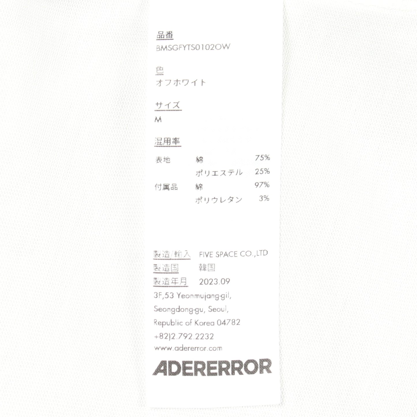 ロゴパッチ グラデーション 半袖Tシャツ コットン ホワイト ブルー アダーエラー
