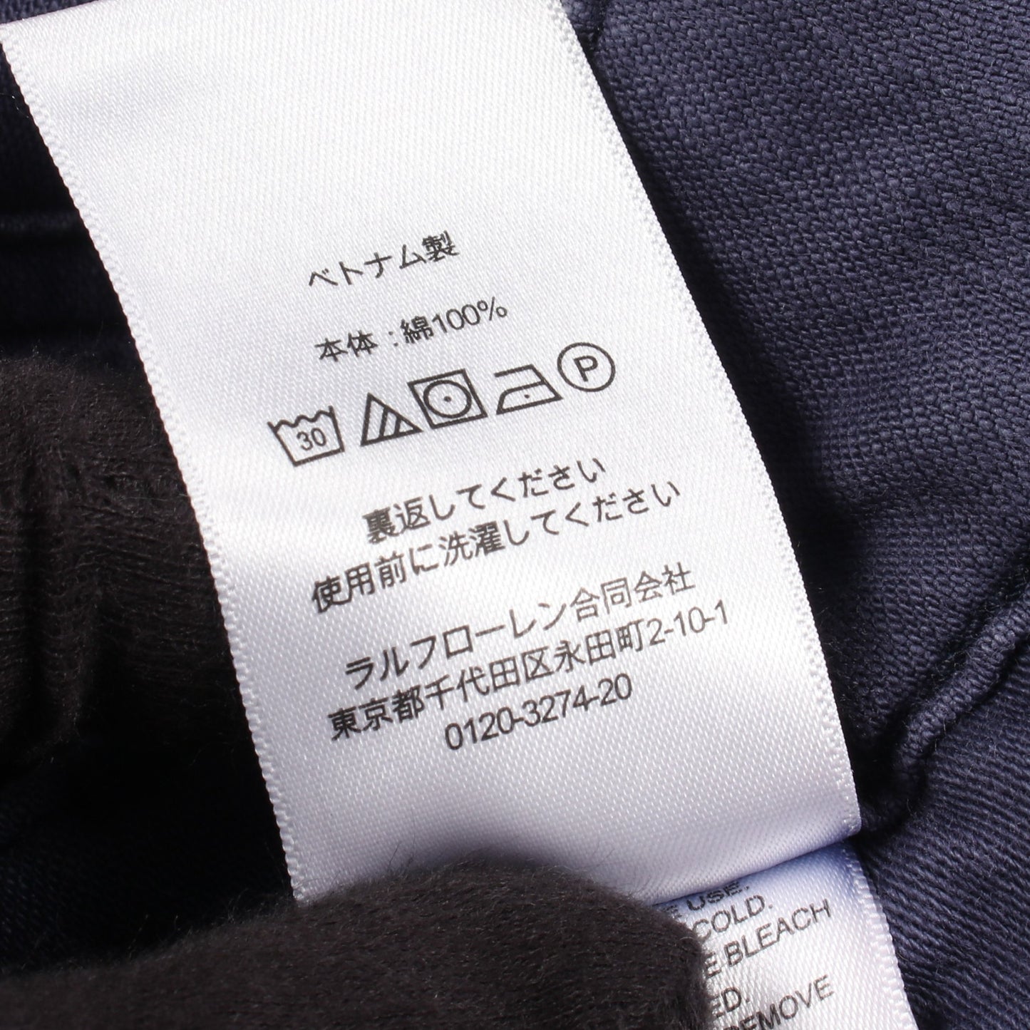 The Ricky Wide Leg Crop Pant ヴィンテージ加工 ワイドパンツ コットン パープル ポロラルフローレン
