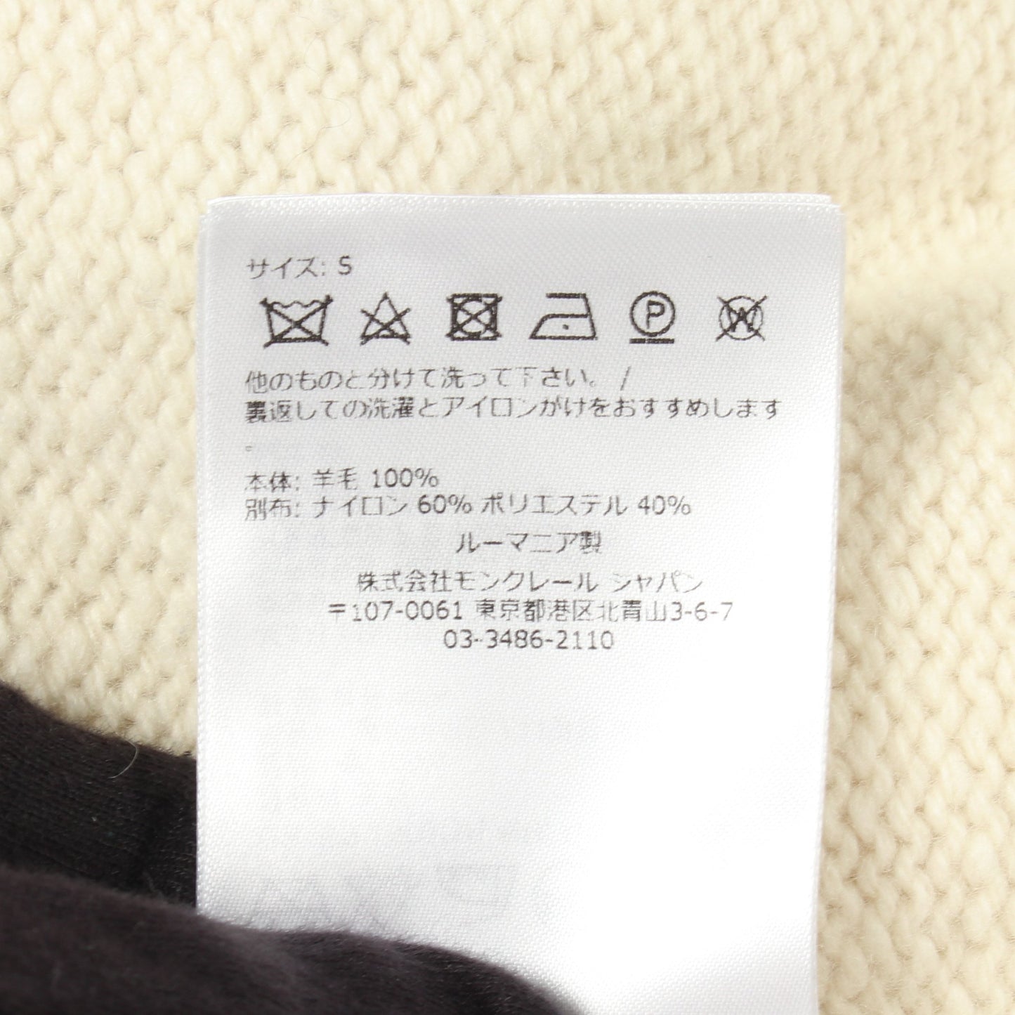 ロゴ クルーネック ニット ウール ホワイト シルバー モンクレール