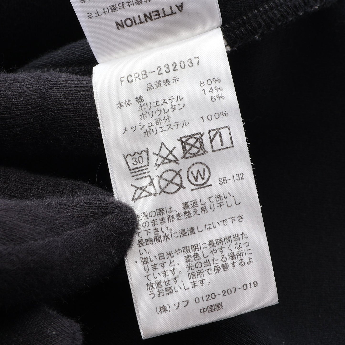TECH KNIT HOODIE ジップアップパーカー コットン ブラック エフシーレアルブリストル