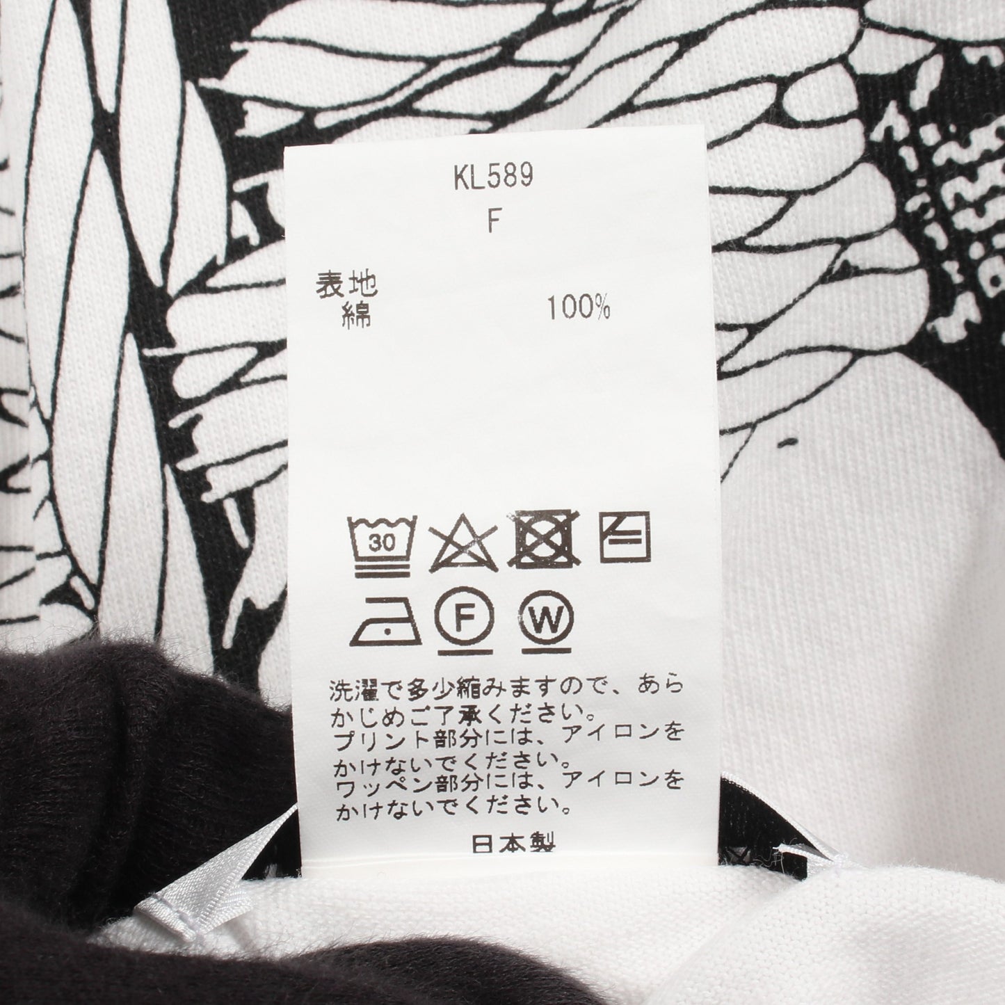 バックプリント ワッペン 長袖Tシャツ コットン ホワイト キディル