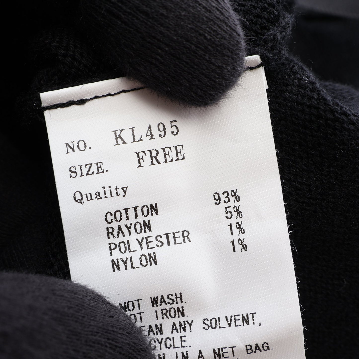 KIDILL × rurumu Drawcord Knit Pullover ニット コットン ブラック キディル