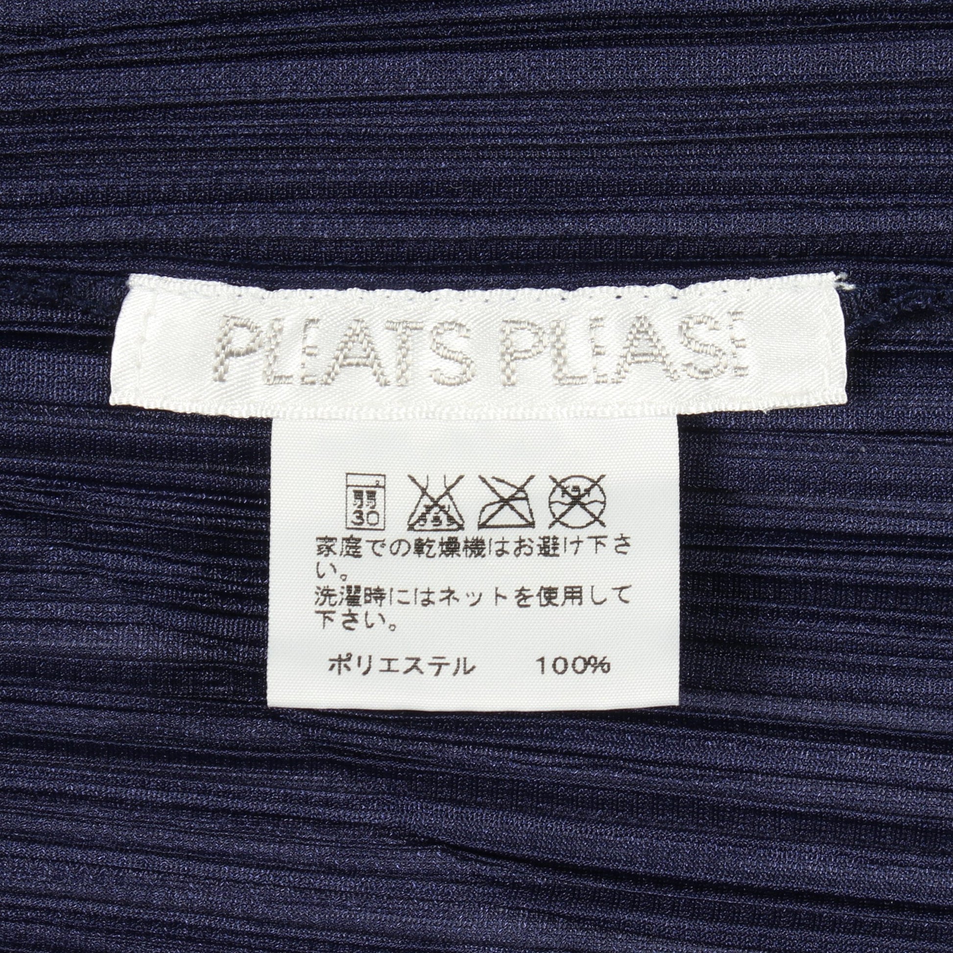 プリーツ カーディガン ネイビー プリーツプリーズ トップス PLEATS PLEASE