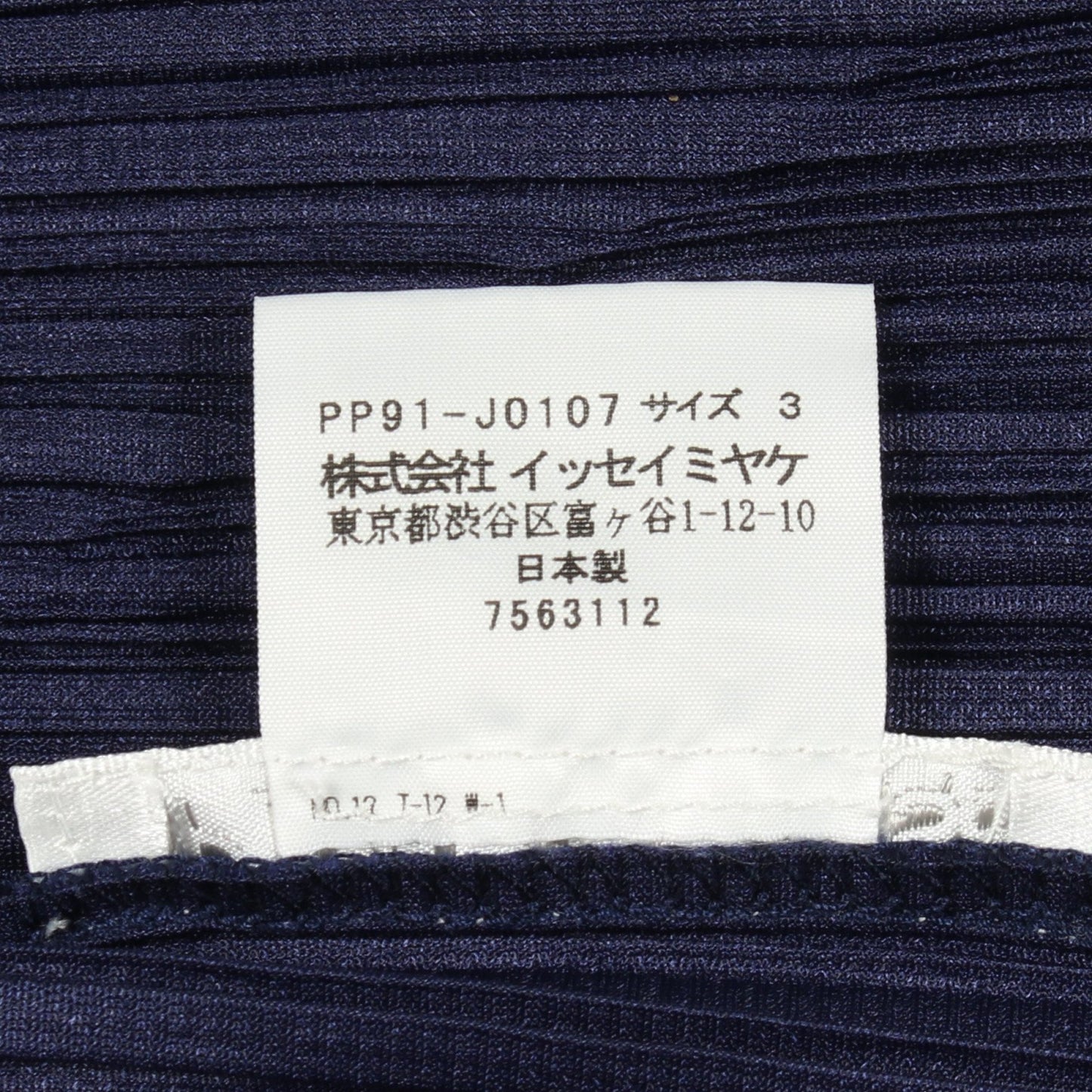 プリーツ カーディガン ネイビー プリーツプリーズ トップス PLEATS PLEASE