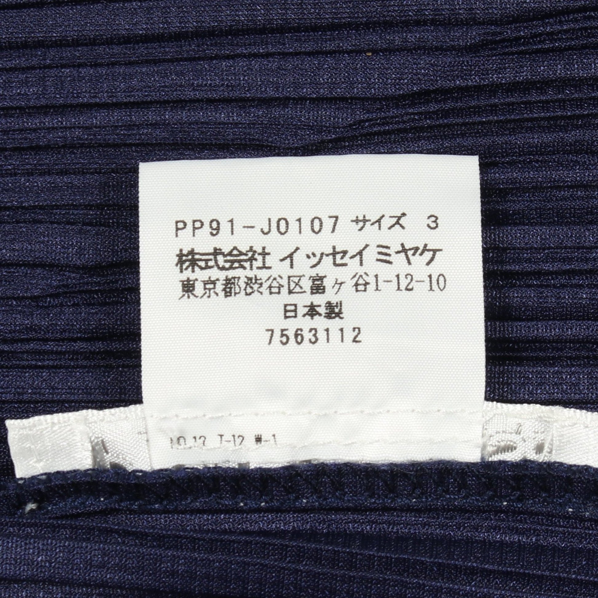 プリーツ カーディガン ネイビー プリーツプリーズ トップス PLEATS PLEASE