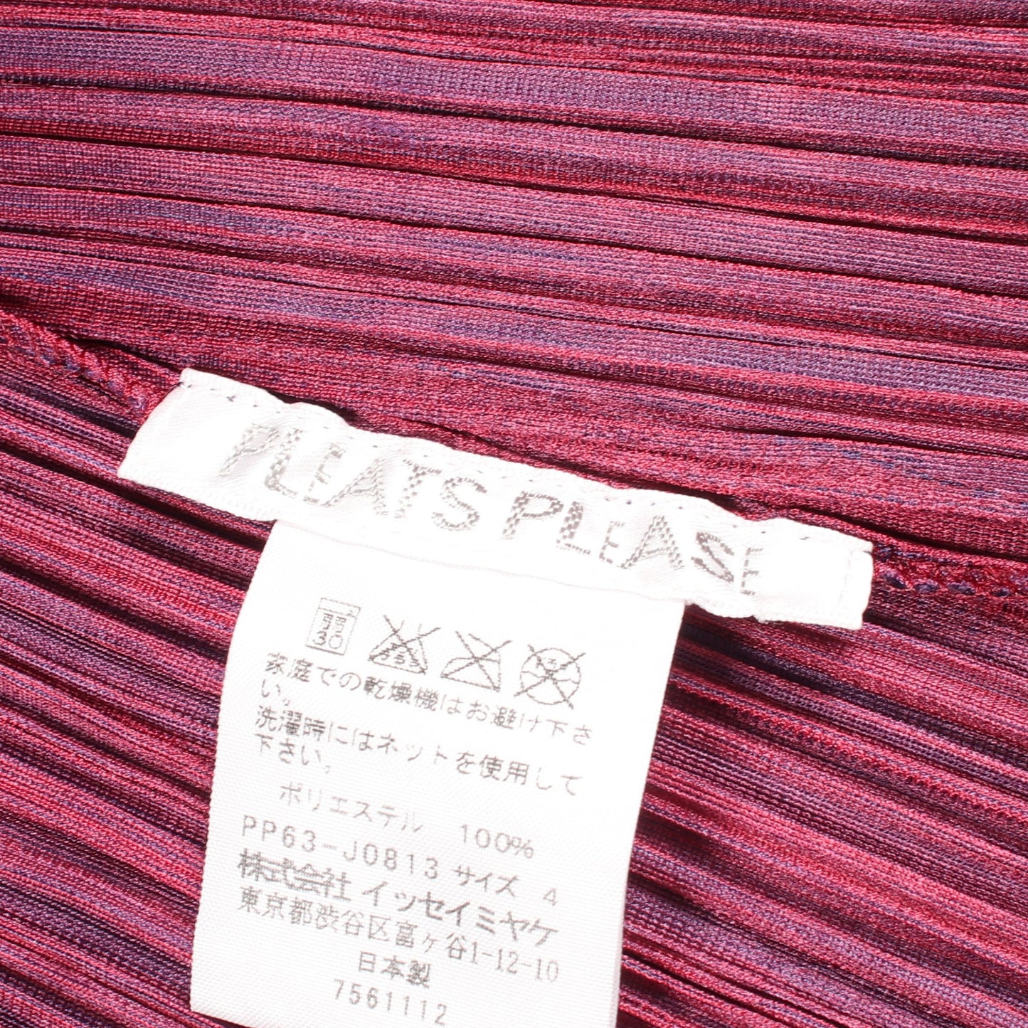 プリーツ カーディガン ネイビー パープル プリーツプリーズ トップス PLEATS PLEASE