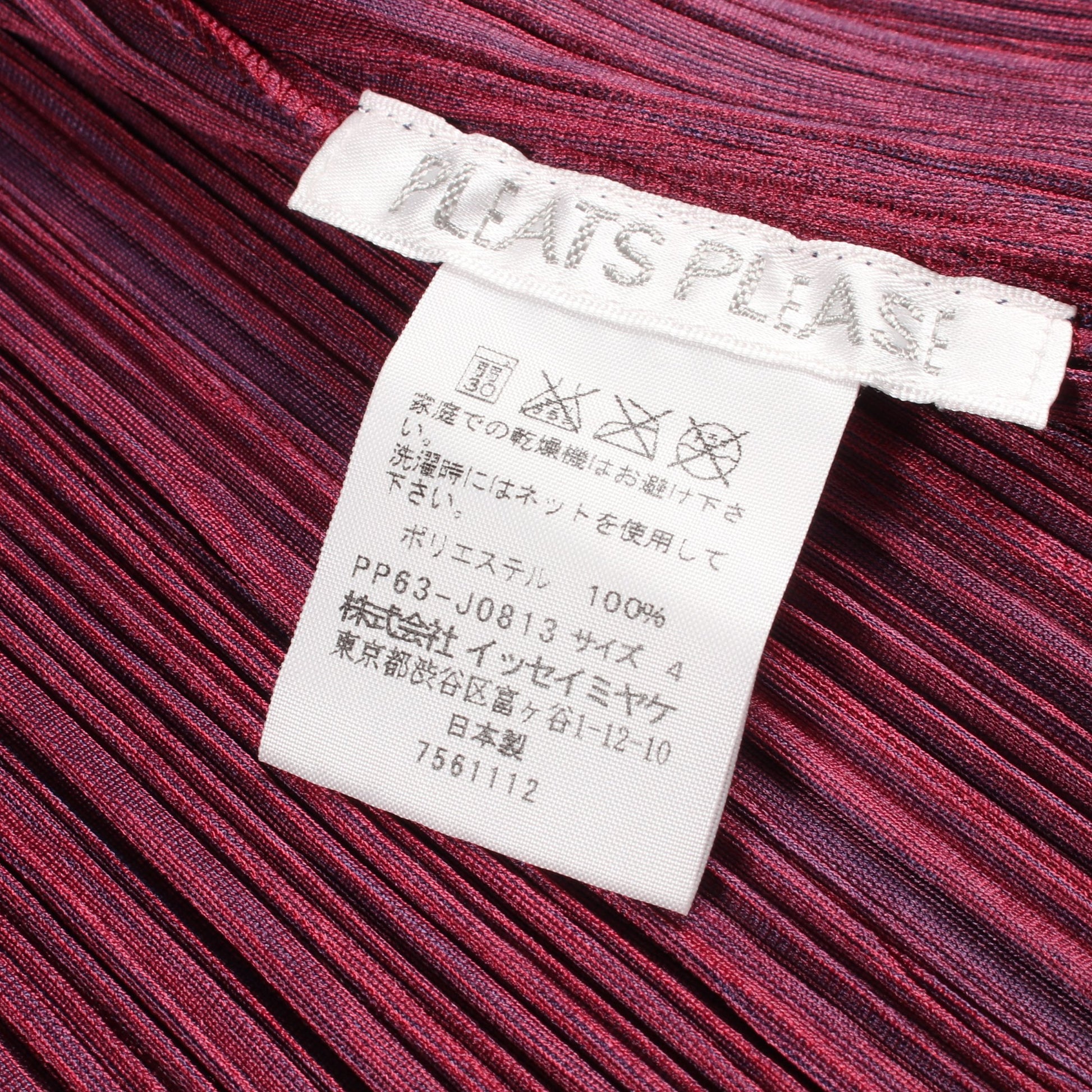 プリーツ カーディガン ネイビー パープル プリーツプリーズ トップス PLEATS PLEASE