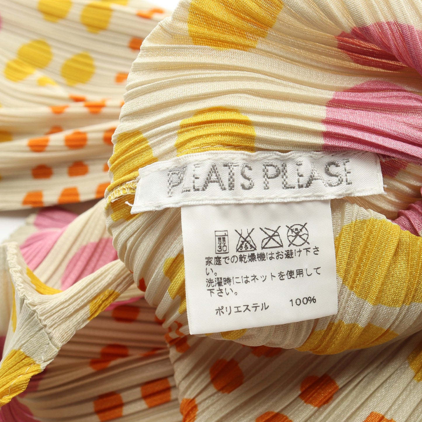 プリーツ ドット柄 ワンピース カーキベージュ マルチカラー プリーツプリーズ ワンピース PLEATS PLEASE