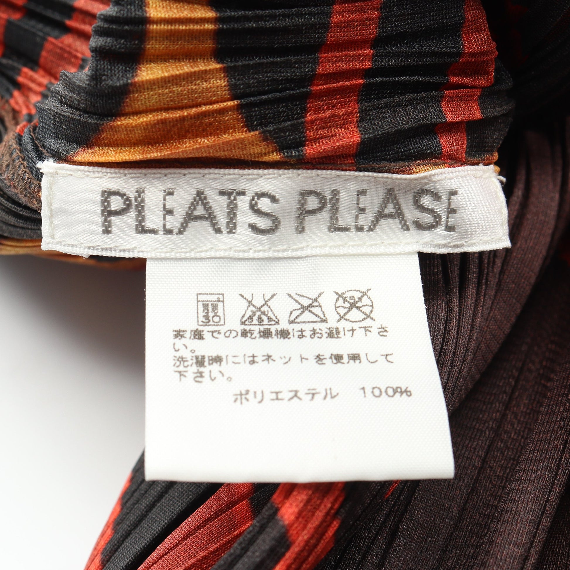 プリーツ 総柄 ノースリーブ ワンピース ブラック レッドブラウン マルチカラー プリーツプリーズ ワンピース PLEATS PLEASE