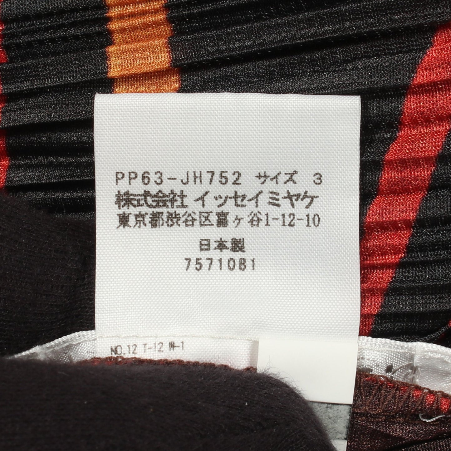 プリーツ 総柄 ノースリーブ ワンピース ブラック レッドブラウン マルチカラー プリーツプリーズ ワンピース PLEATS PLEASE
