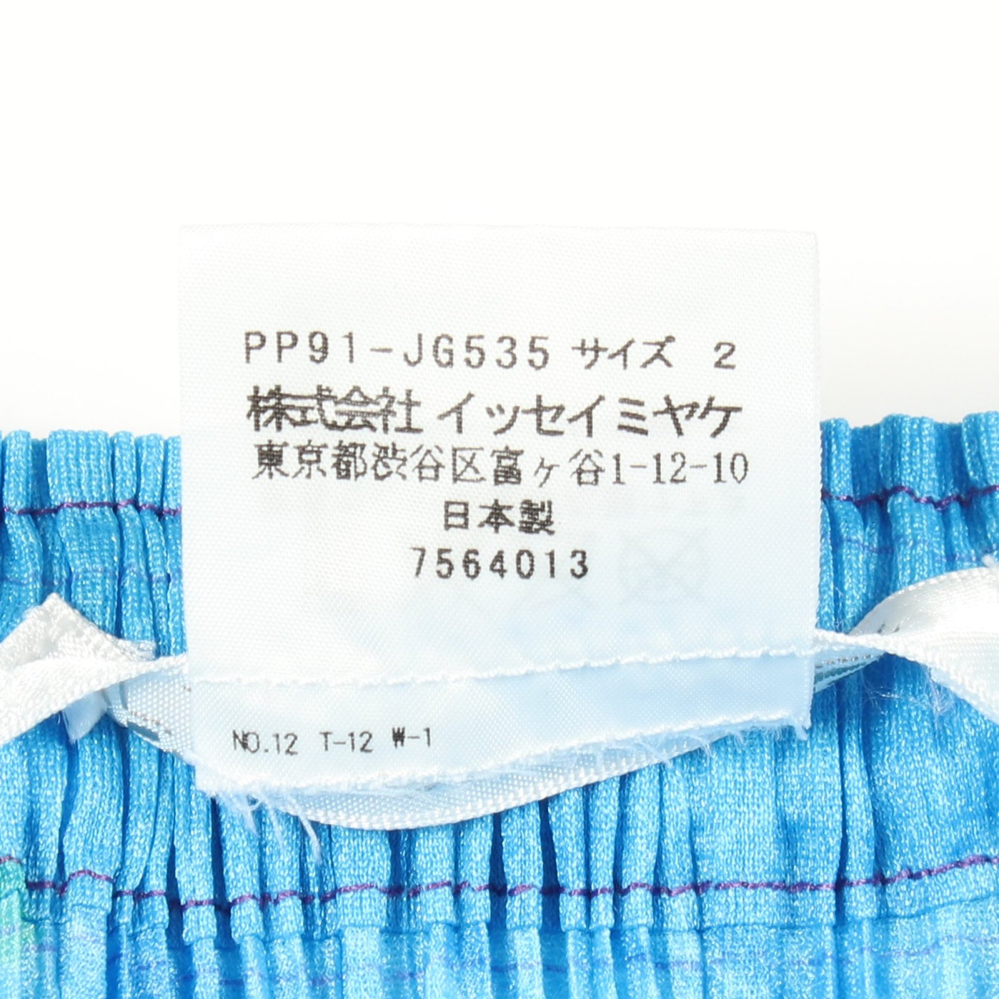 プリーツ 総柄 スカート パープル プリーツプリーズ ボトムス PLEATS PLEASE