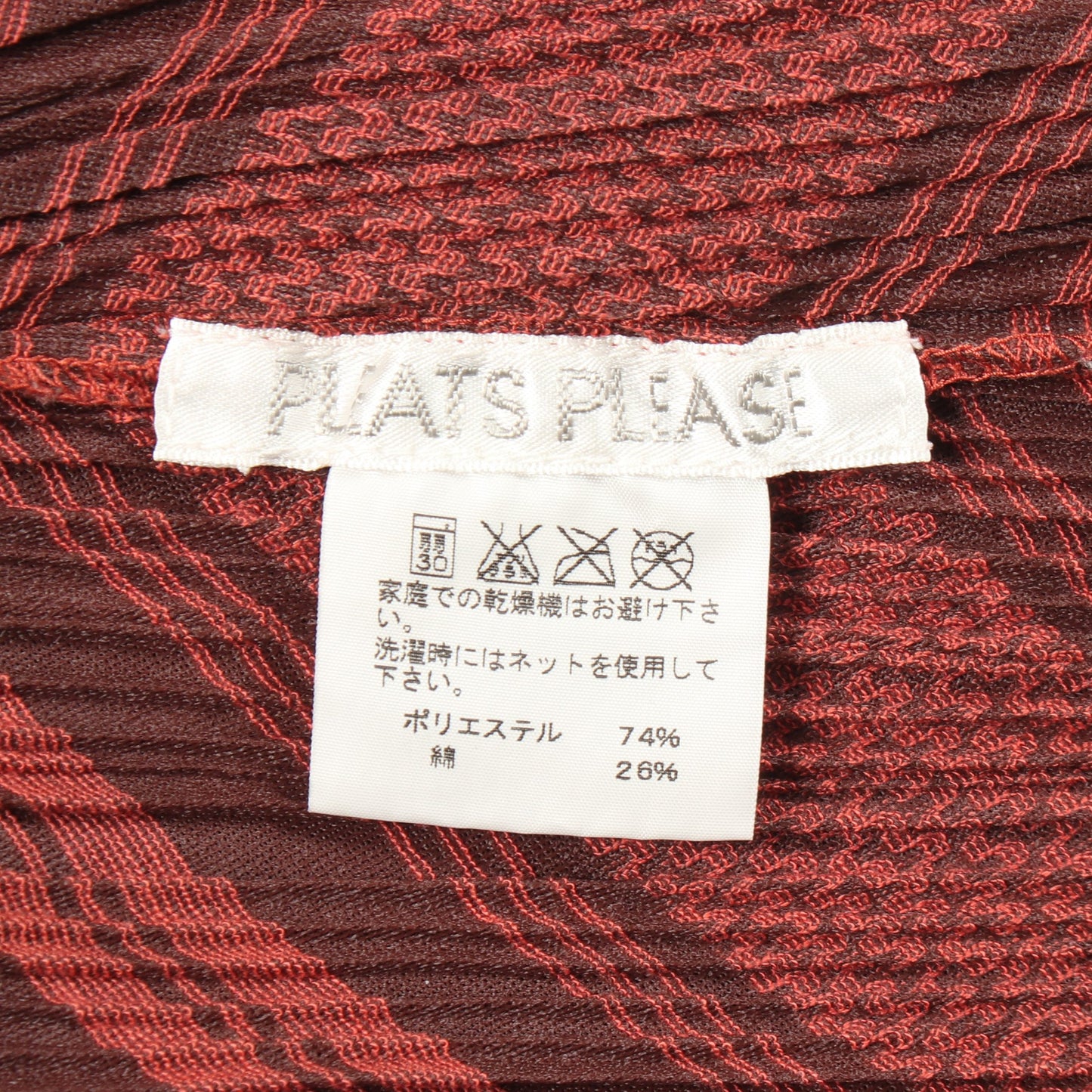 プリーツ 総柄 ワンピース コットン レッドブラウン ダークブラウン プリーツプリーズ