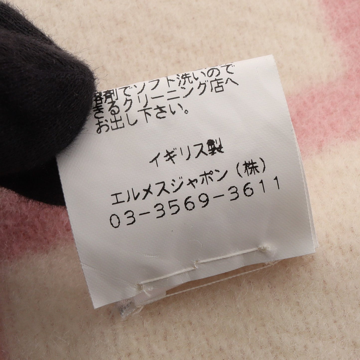 ベビープレード アヴァロン ブランケット ウール カシミヤ ライトピンク オフホワイト エルメス