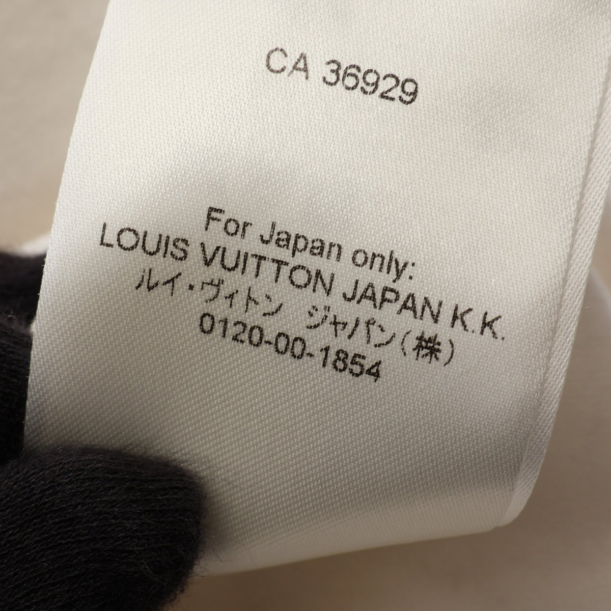 エンブロイダード ビーズコットン 半袖Tシャツ コットン ホワイト ルイヴィトン