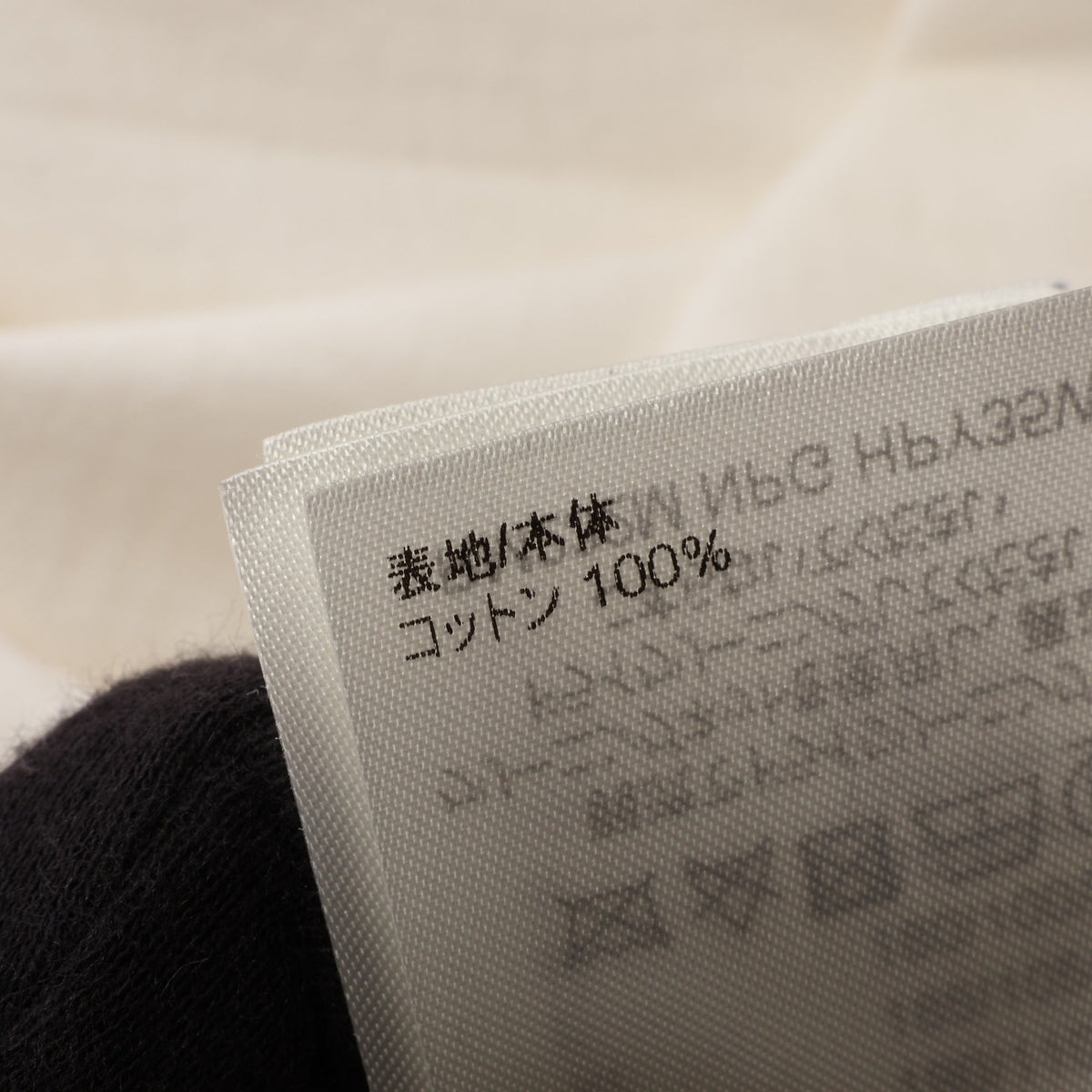 エンブロイダード ビーズコットン 半袖Tシャツ コットン ホワイト ルイヴィトン