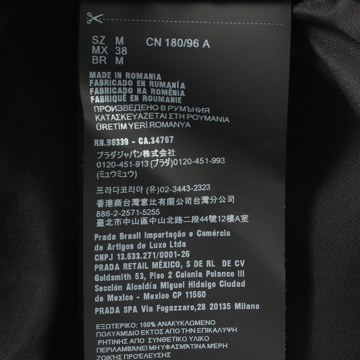 Re-Nylon 半袖 シャツ ナイロン ブラック プラダ トップス PRADA