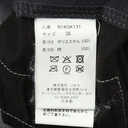 COMBINED PLEATS SKIRT プリーツ スカート コットン グレー メゾンミハラヤスヒロ