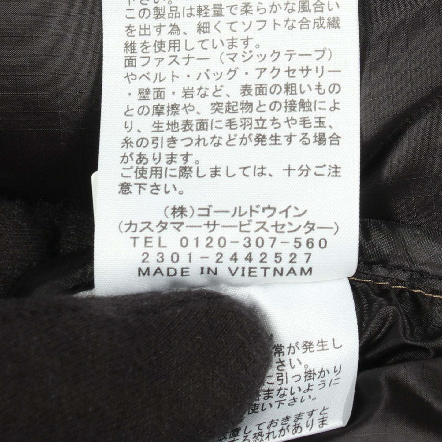 BELAYER PARKA ビレイヤーパーカ フード付き ダウンジャケット ナイロン ベージュ ザノースフェイス