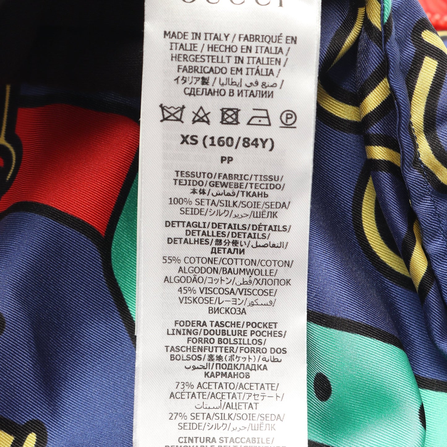 ホースビット シェリーライン ジャケット シルク ブルー マルチカラー グッチ