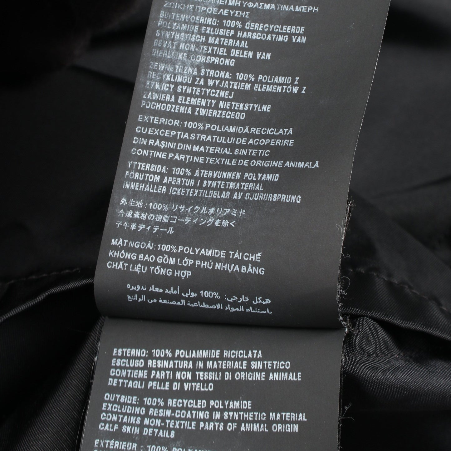 Re-Nylon シャツ ジャケット ナイロン ブラック プラダ