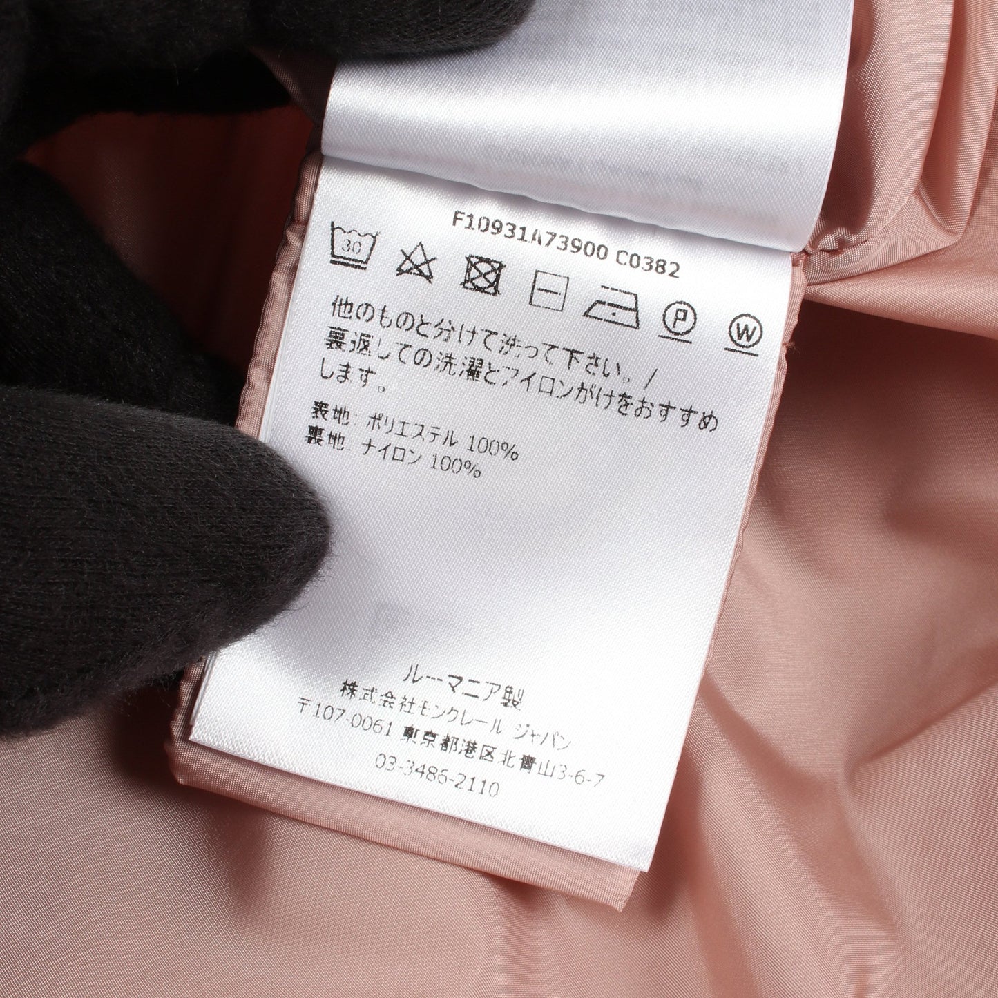 CASSE カス フリル フード付き ジャケット ダスティピンク モンクレール