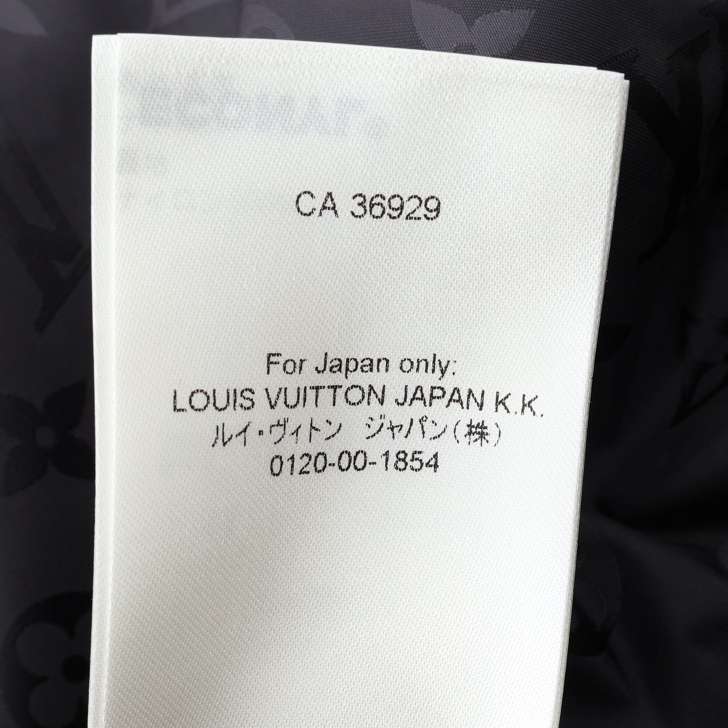 モノグラム リバーシブル ブルゾン ナイロン ブラック ルイヴィトン