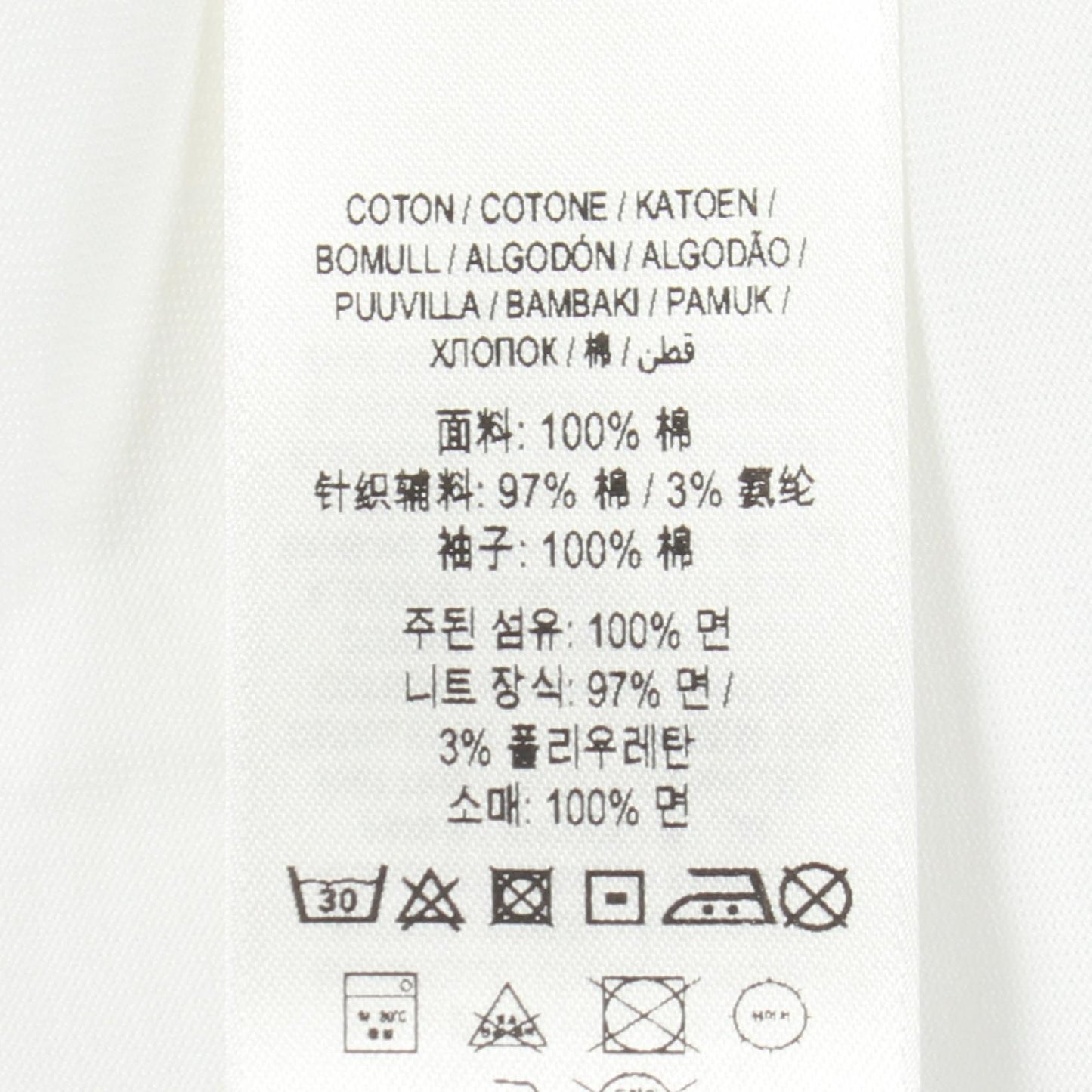 ストライプ フリル袖 半袖Tシャツ コットン ホワイト ライトブルー バーバリー