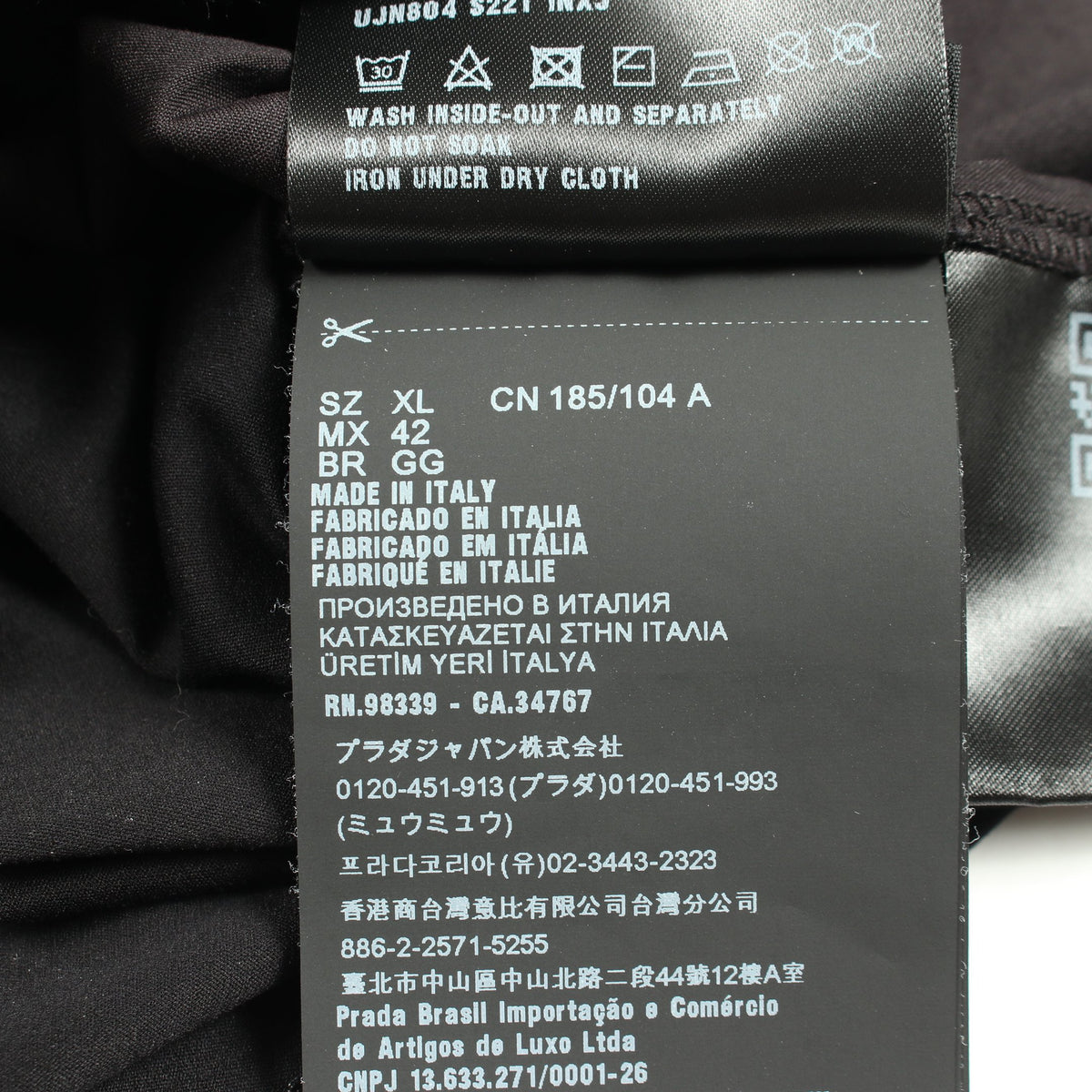 Vネック 切替 半袖Tシャツ コットン ブラック プラダ トップス PRADA