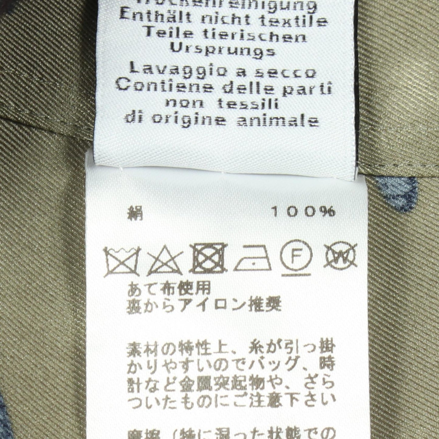 ETRIERS 長袖 シャツ シルク カーキグリーン マルチカラー エルメス