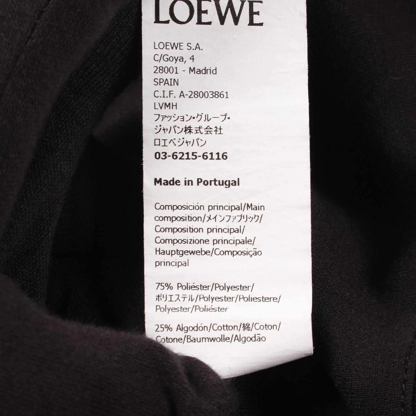 PAULA'S IBIZA アナグラム ビスチェ トップス ブラック ロエベ トップス LOEWE