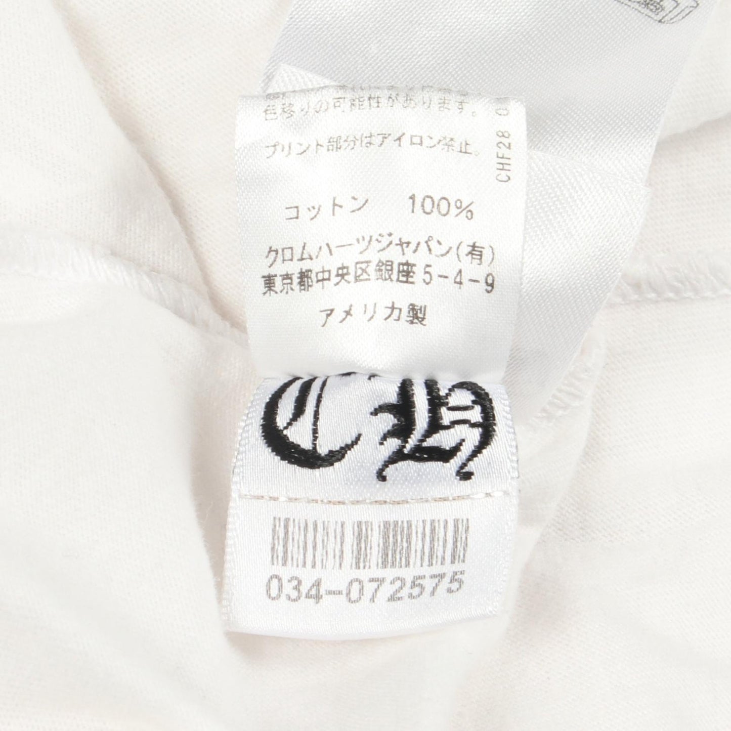 青山店限定 ポケット付き 長袖Tシャツ コットン ホワイト レッド クロムハーツ