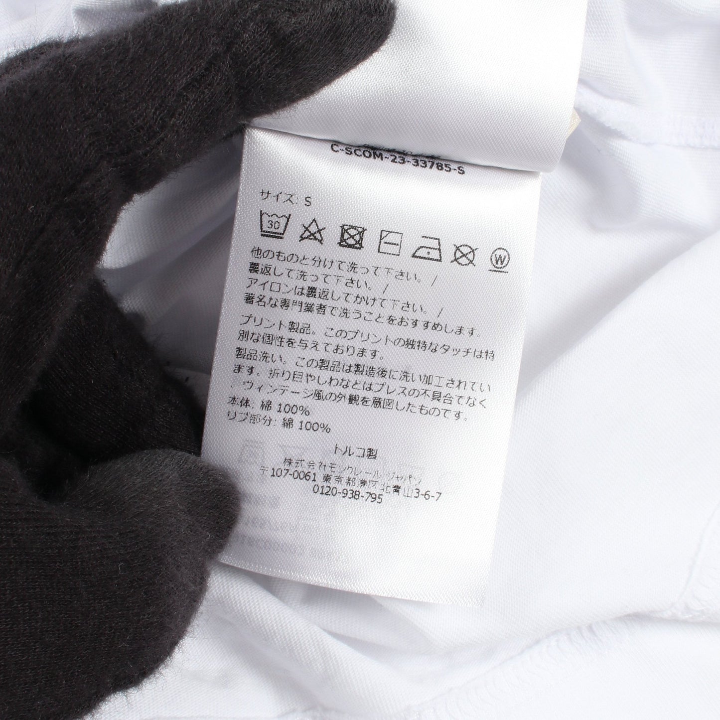 ロゴプリント 半袖Tシャツ コットン ホワイト モンクレール