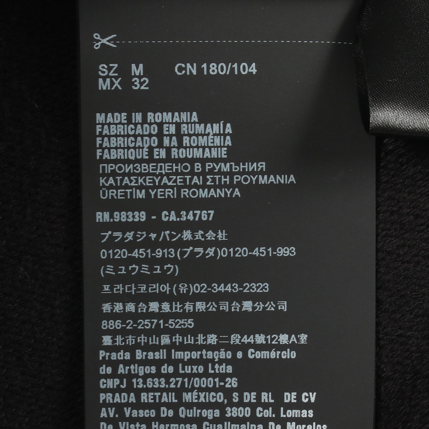 ロゴプリント スウェットパンツ コットン ブラック プラダ