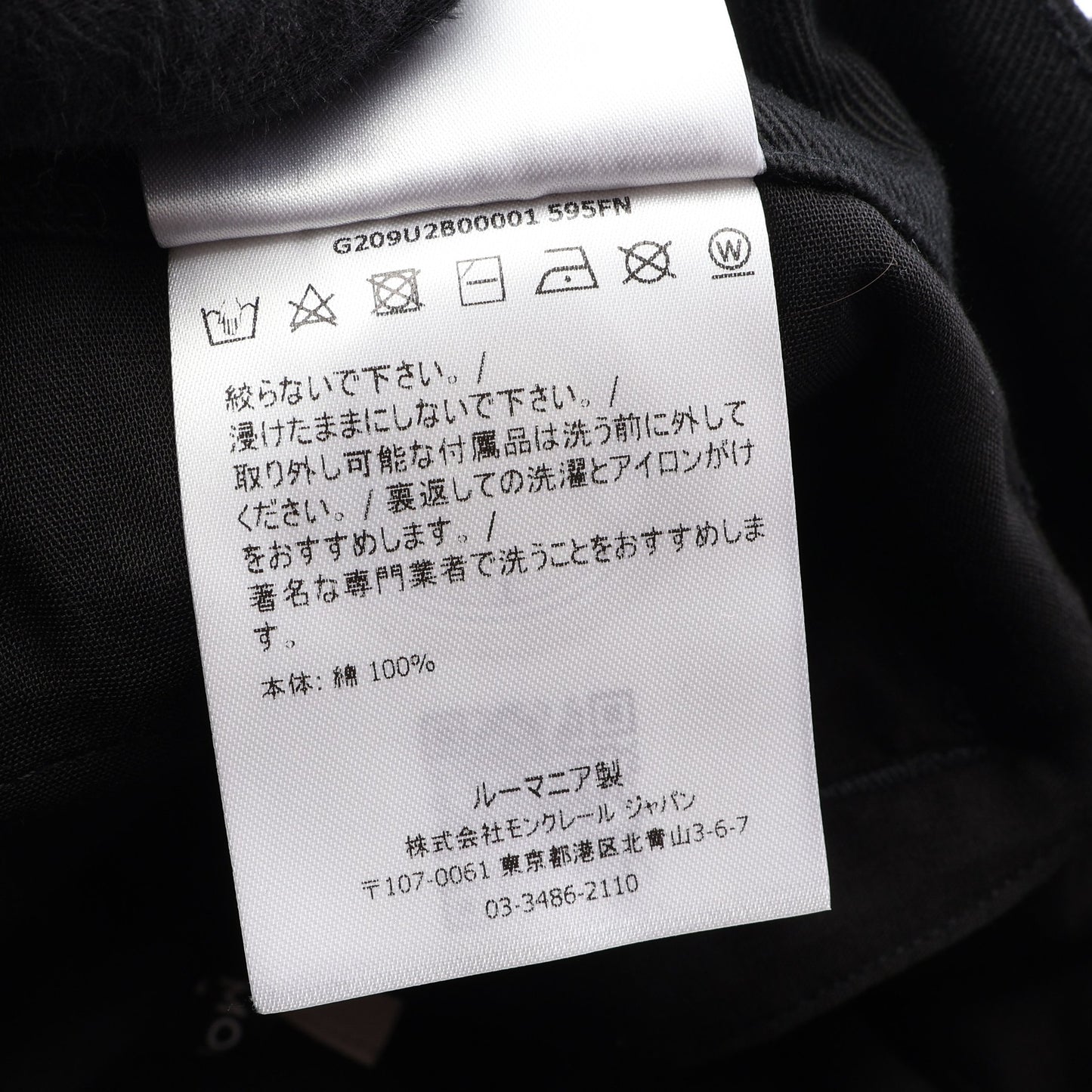 GENIUS 7 FRAGMENT HIROSHI FUJIWARA ショート パンツ コットン ブラック モンクレール