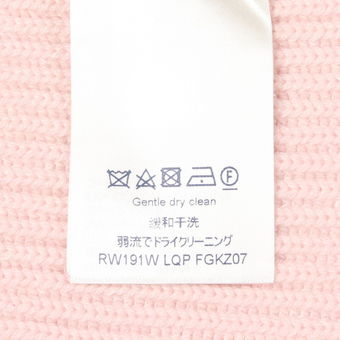 ロゴ刺繍 ニット スカート カシミヤ コットン ライトピンク ルイヴィトン