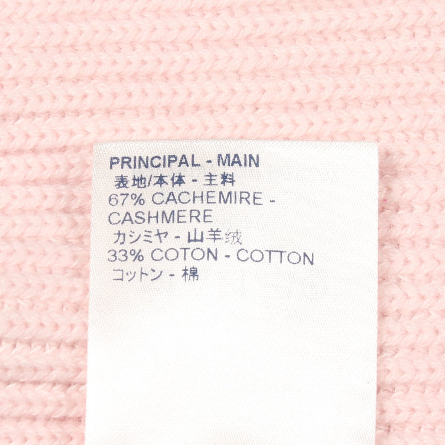 ロゴ刺繍 ニット スカート カシミヤ コットン ライトピンク ルイヴィトン