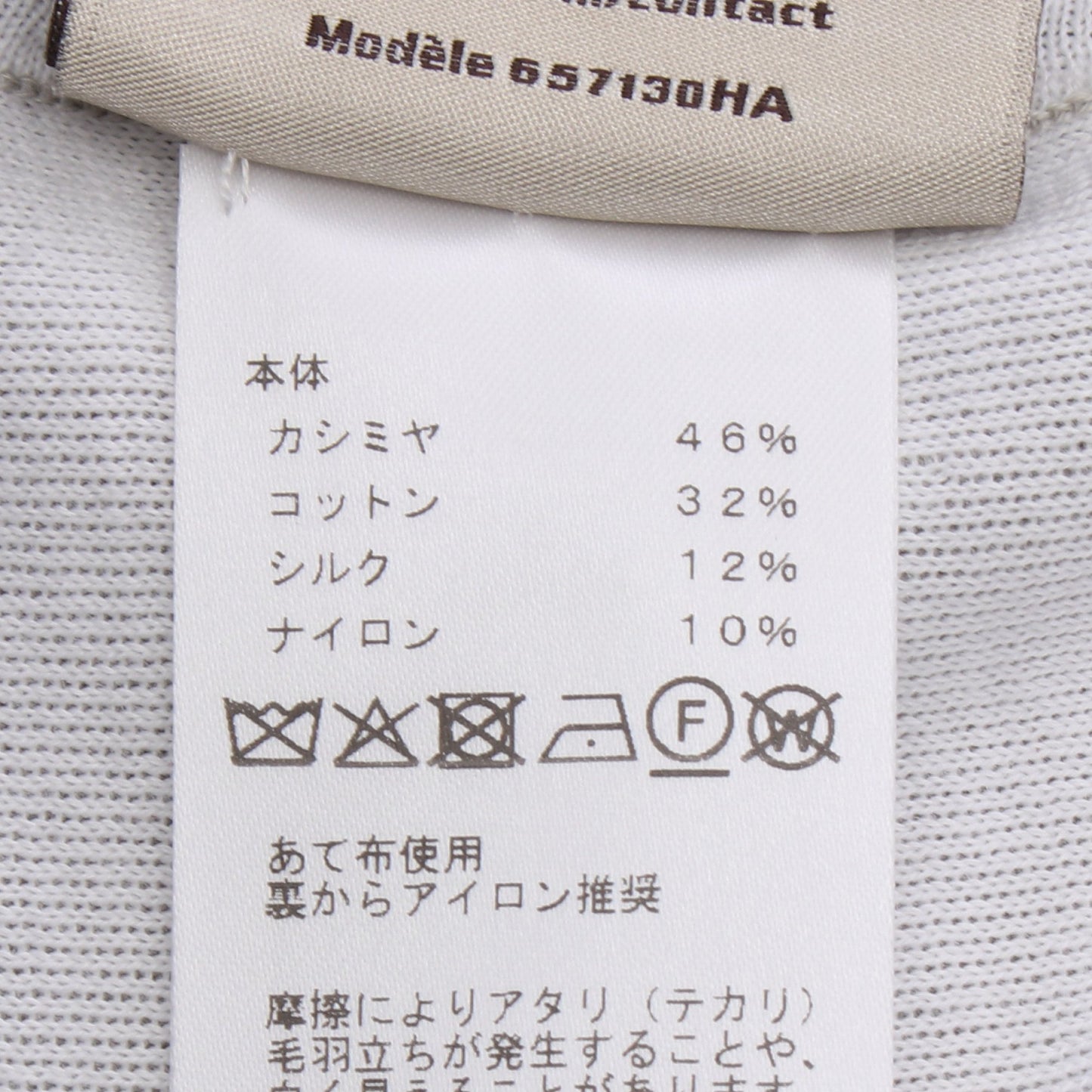 Hゴルフ スウェット セットアップ カシミヤ コットン シルク グレーベージュ エルメス スーツ HERMES