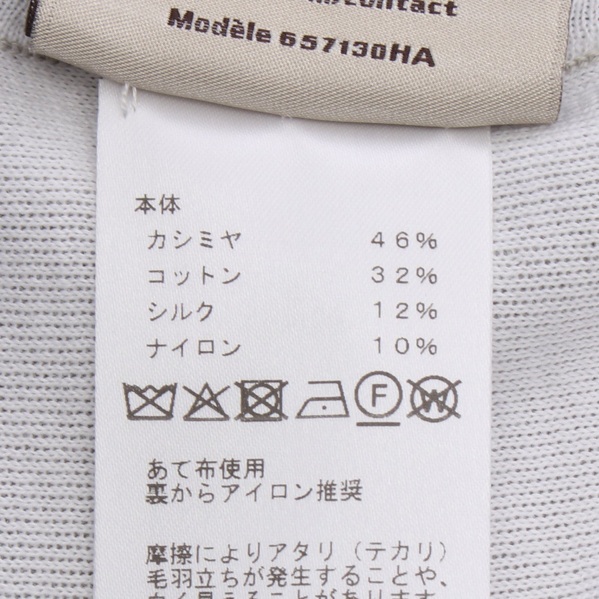 Hゴルフ スウェット セットアップ カシミヤ コットン シルク グレーベージュ エルメス スーツ HERMES