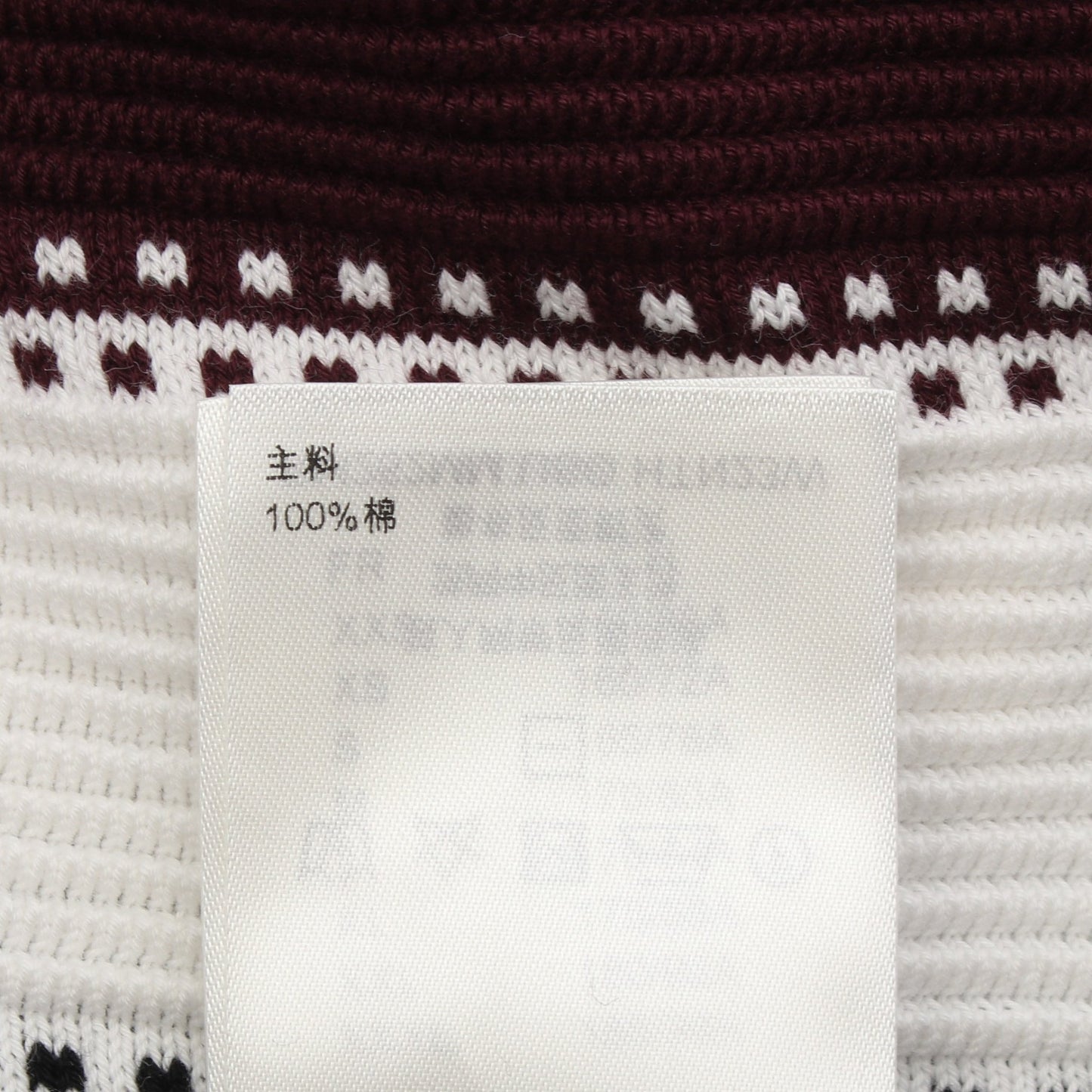 ロゴ刺繍 ストライプ 半袖 ニット セットアップ コットン ライトブルー マルチカラー ルイヴィトン