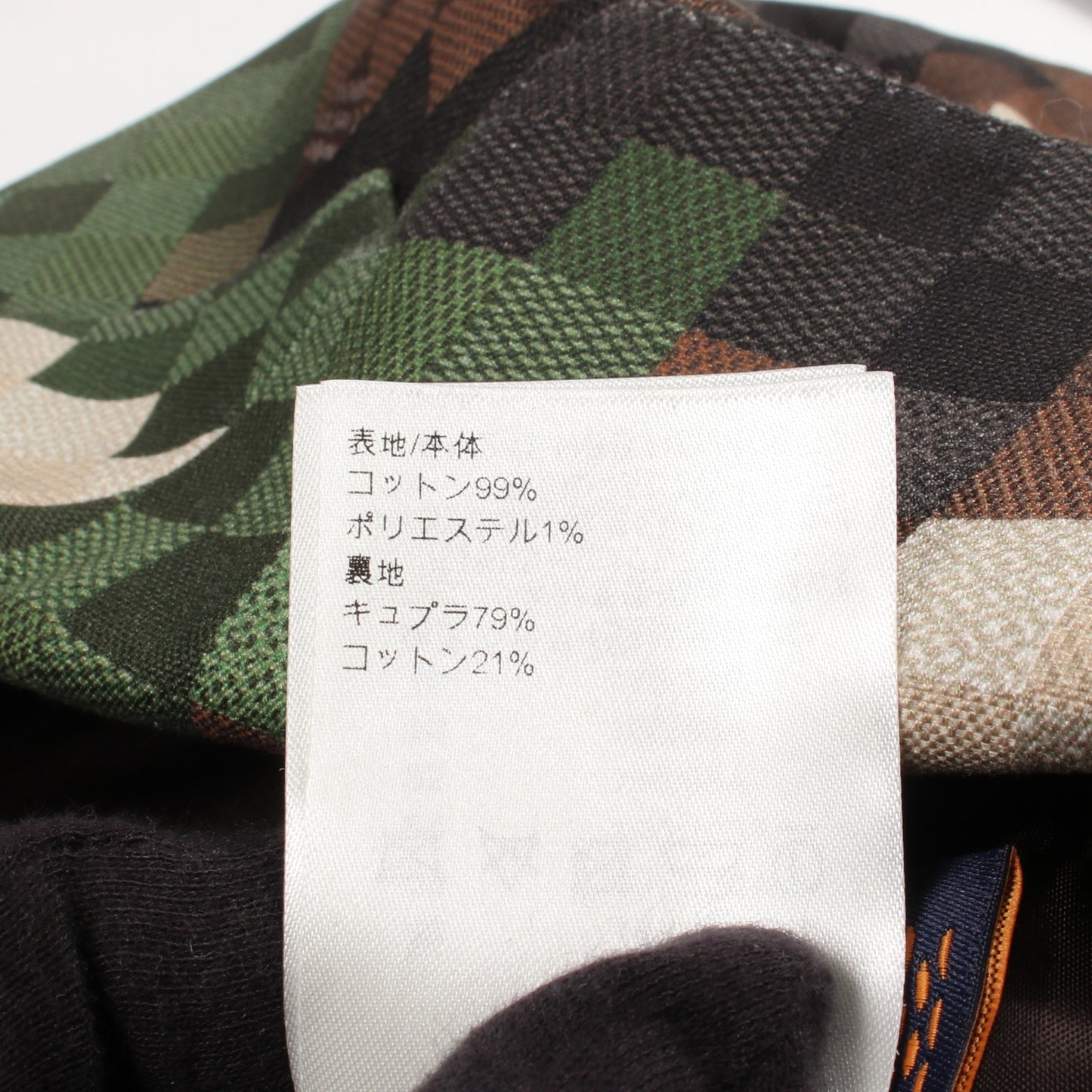 ダモフラージュ テーラードジャケット コットン カーキグリーン マルチカラー ルイヴィトン アウター LOUIS VUITTON