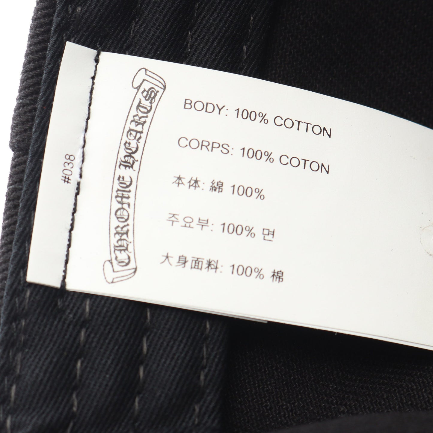 ホースシュー キャップ コットン ブラック クロムハーツ 財布・小物 Chrome Hearts