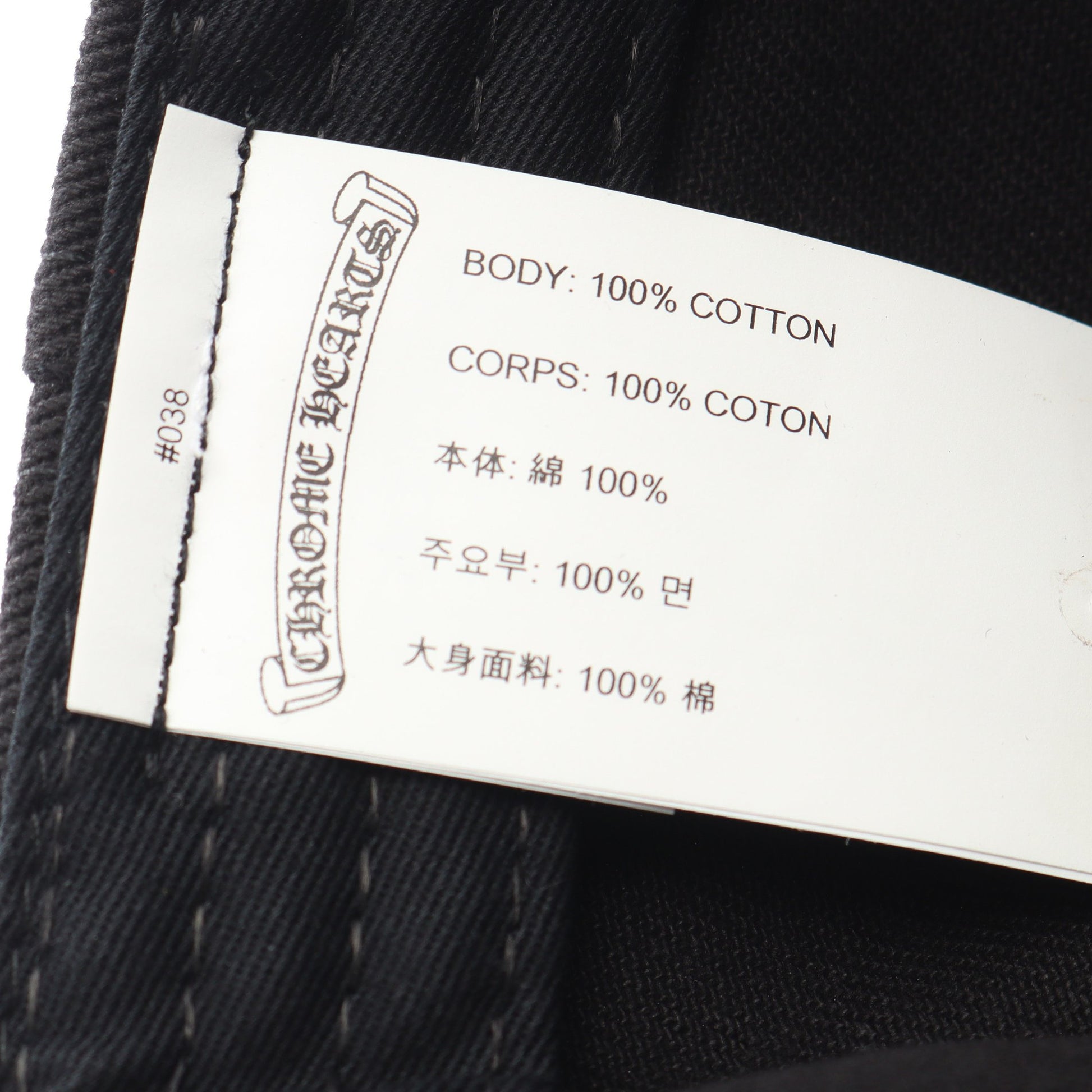 ホースシュー キャップ コットン ブラック クロムハーツ 財布・小物 Chrome Hearts