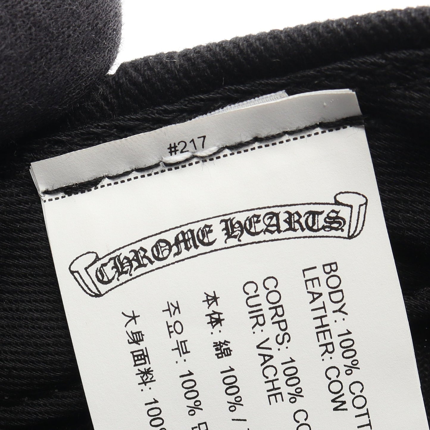 Chrome Hearts × MATTY BOY キャップ コットン ブラック クロムハーツ