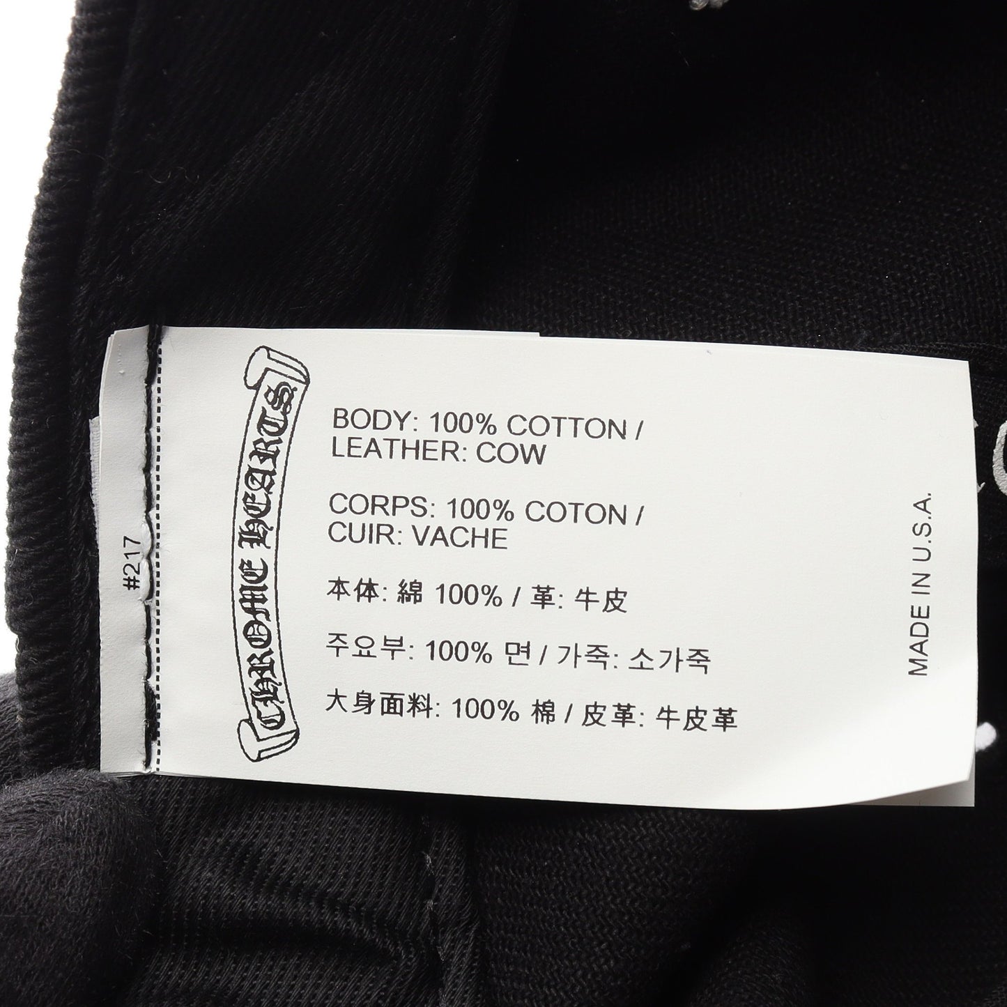 Chrome Hearts × MATTY BOY キャップ コットン ブラック クロムハーツ