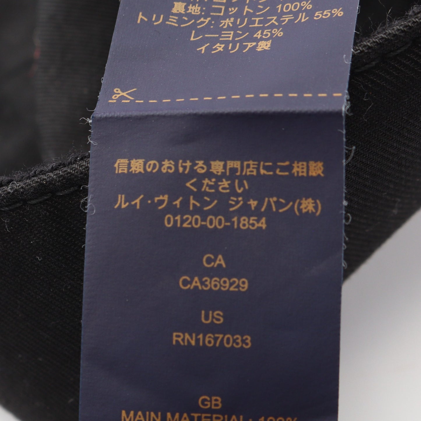 LV × TM スーパーフラット キャップ コットン ブラック マルチカラー ルイヴィトン