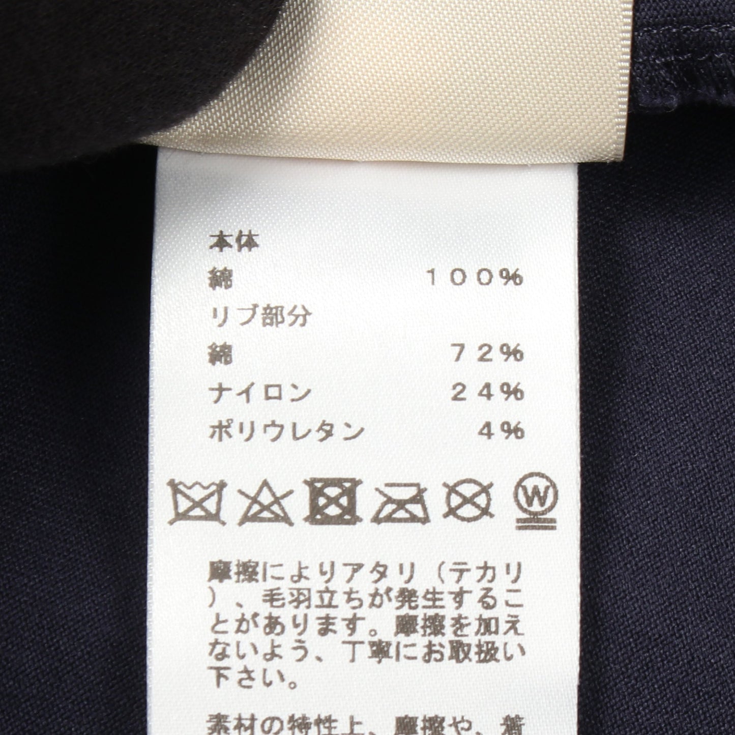 カノエ モックネック Tシャツ 半袖Tシャツ コットン ネイビー レッド エルメス