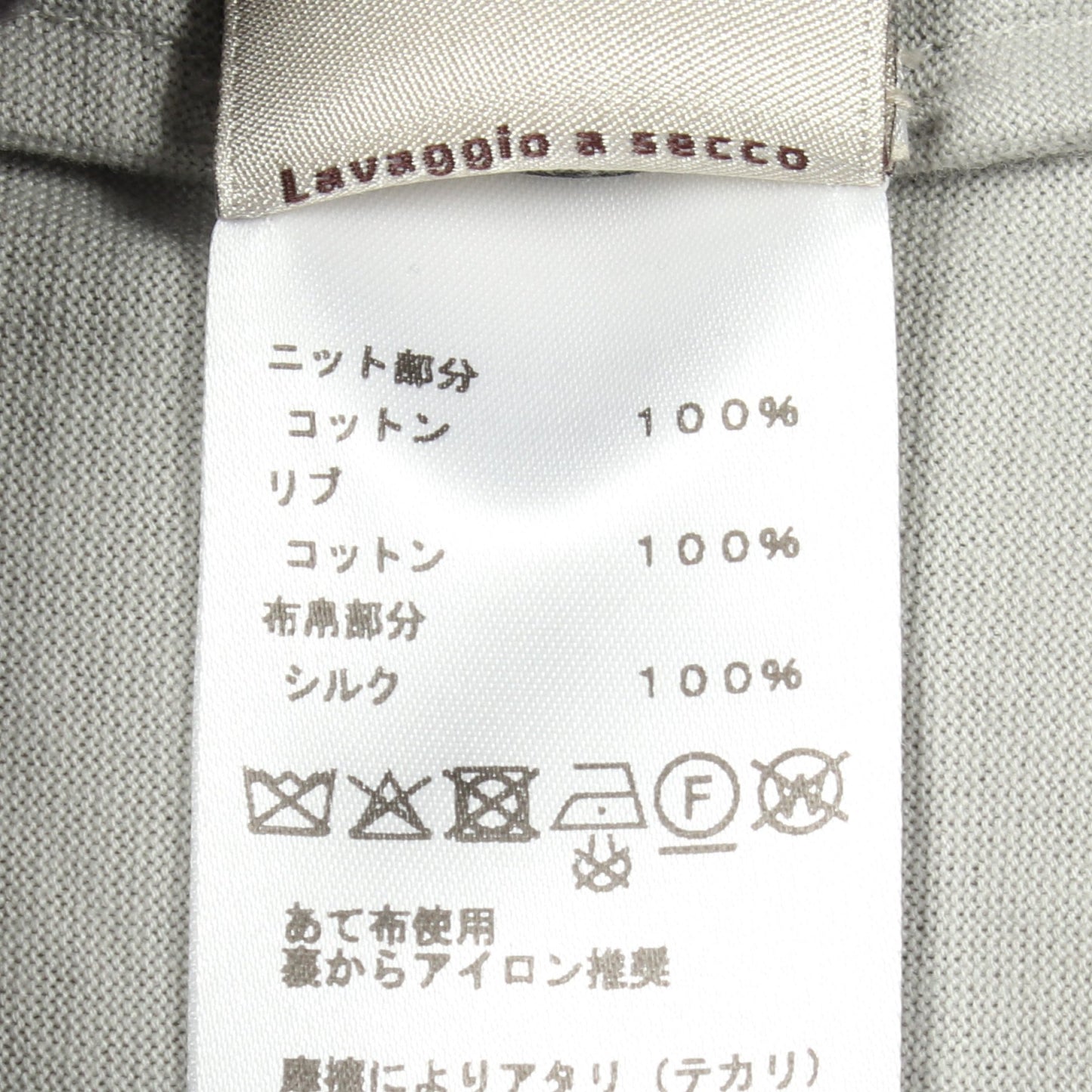 L'Instruction du Roy 半袖Tシャツ コットン グレー エルメス