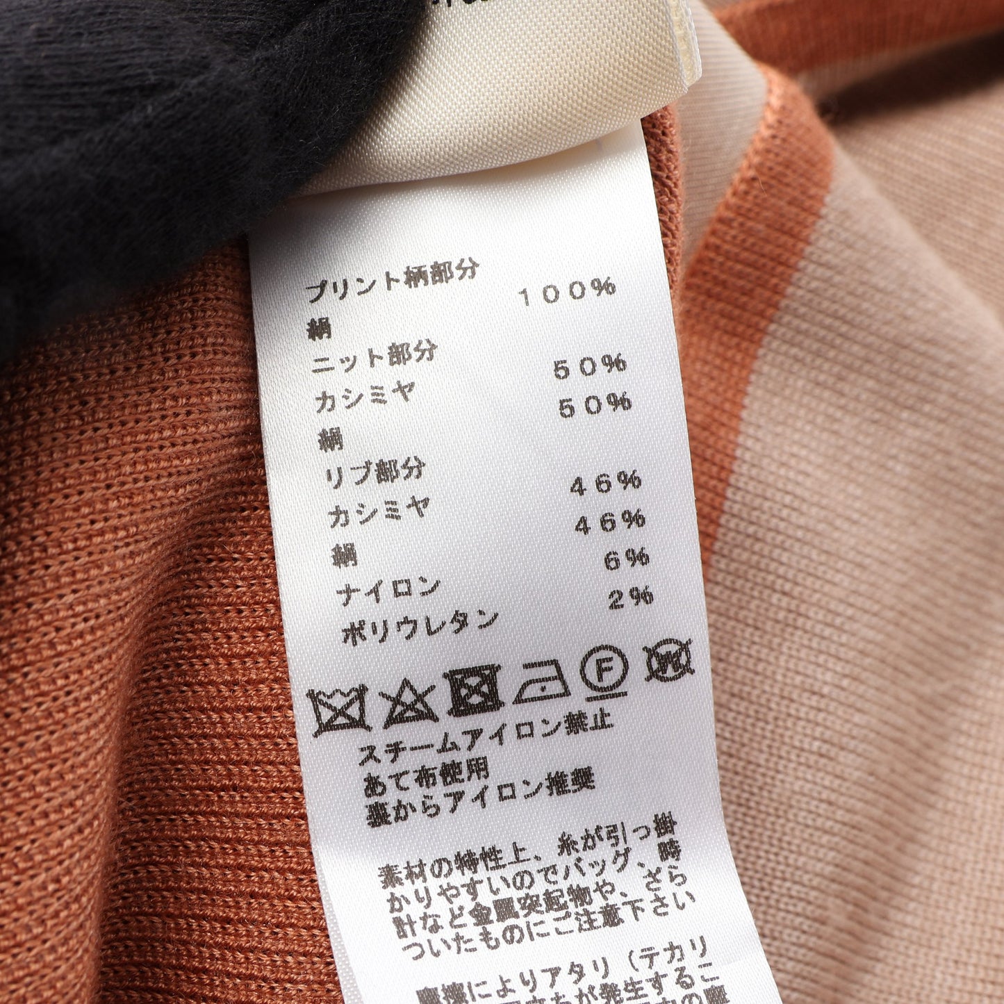 ツイルレーヌ Clic Clac a Pois スカーフ切替 ニットワンピース シルク カシミヤ ピンクベージュ エルメス