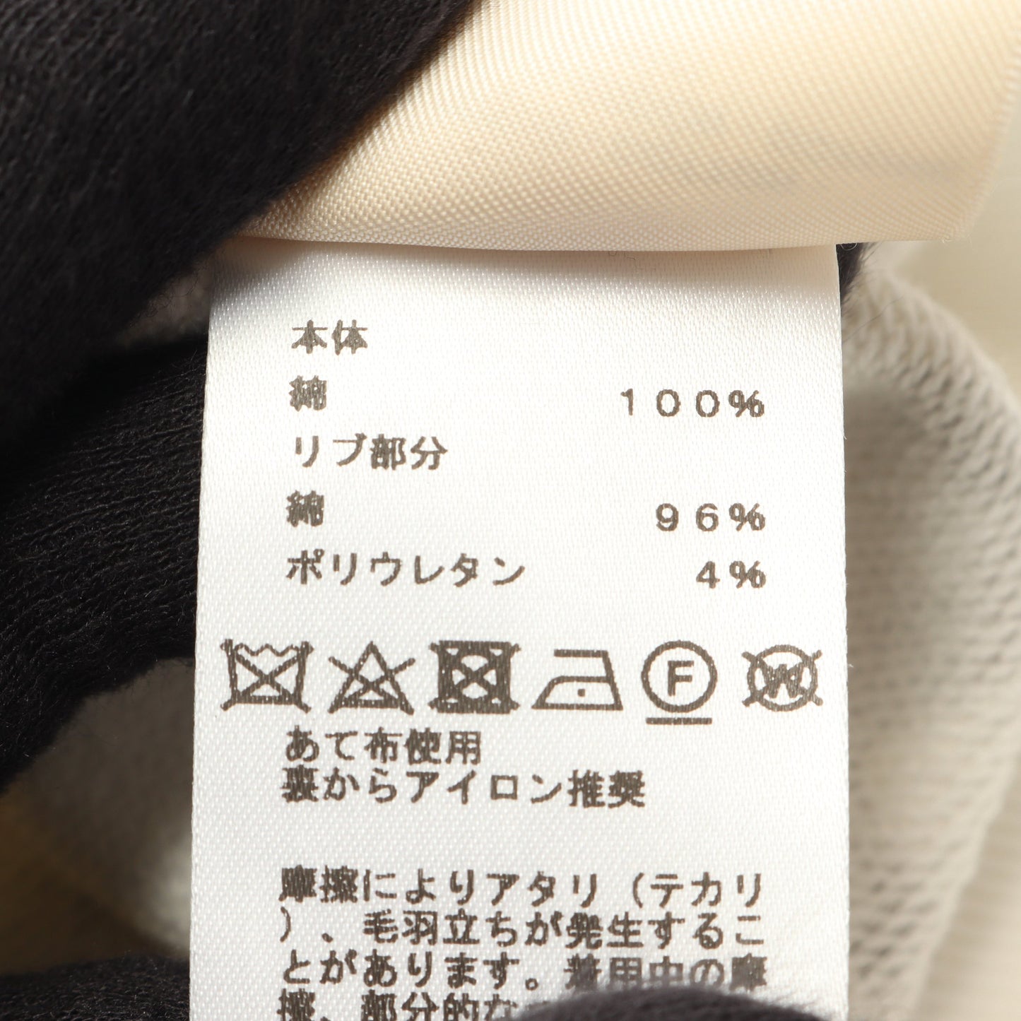 CHAINE D'ANCRE シェーヌダンクル スウェットシャツ コットン ホワイト ブラウン エルメス