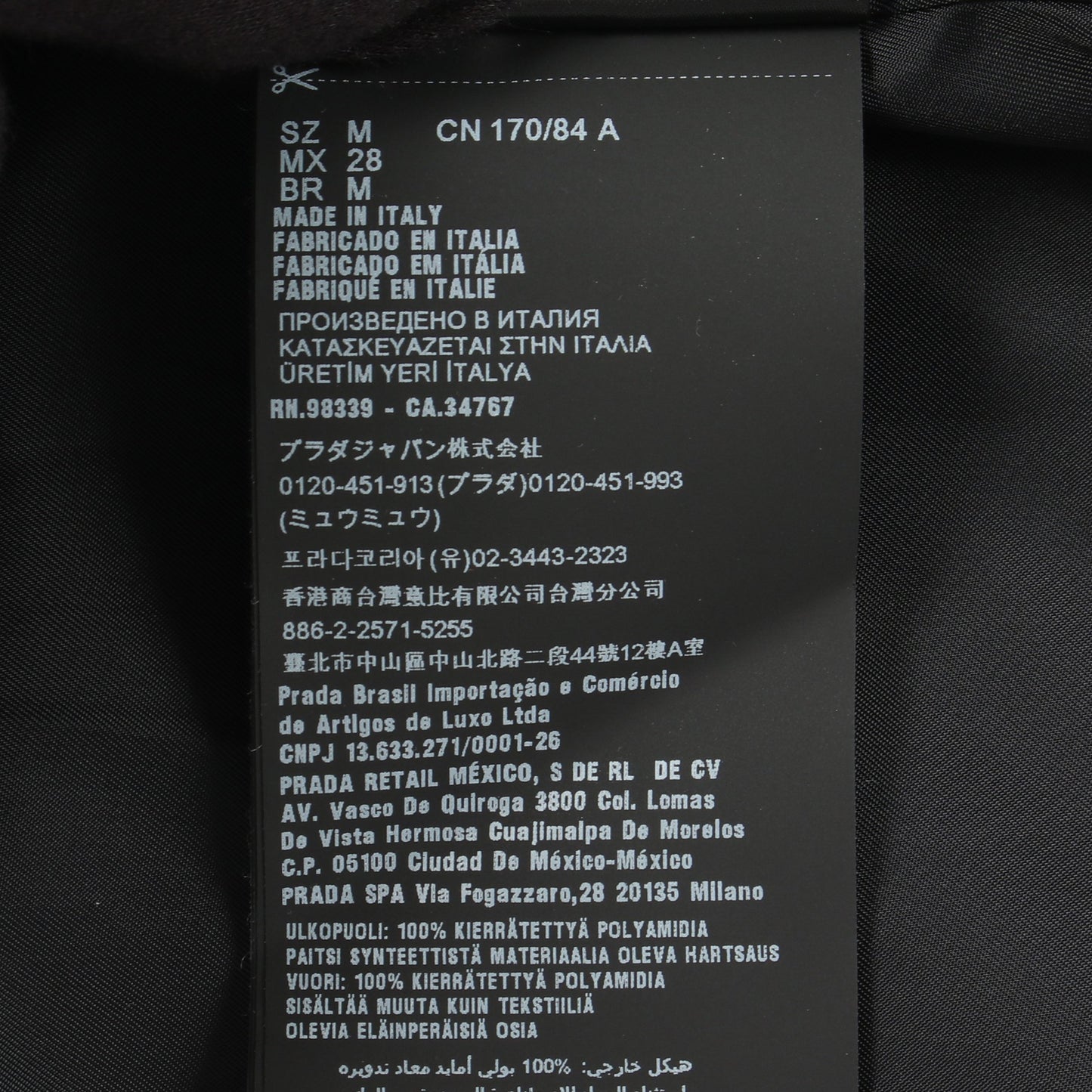 Re-Nylon トライアングルロゴ ブルゾン ジャケット ナイロン ブラック プラダ